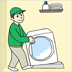 洗濯機の配送・設置について イラスト